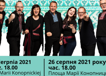 koncert The ukrainian folk 724x1024 1