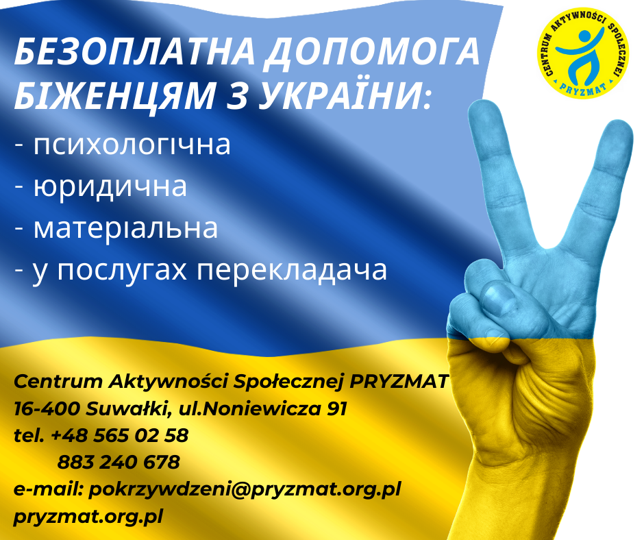 bezplatna pomoc dla uchodzcow z ukrainy uk 1