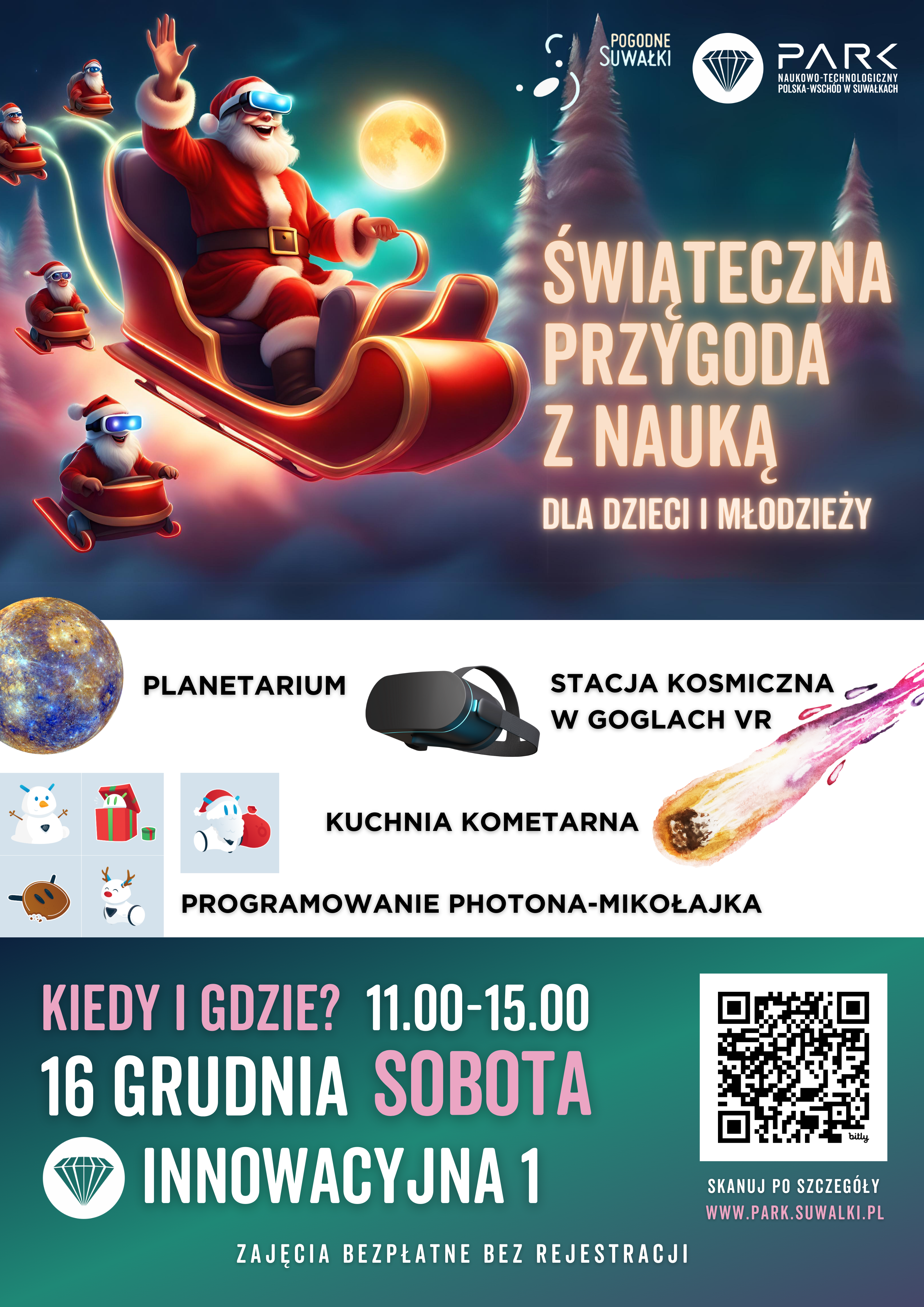 event Planetarium 2023 Poster A3 Portrait1 0