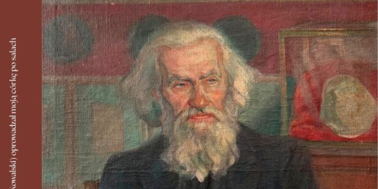 „W czasie posiedzenia kongresu Kowalski (Alfred Wierusz-Kowalski) oprowadzał moją córkę po salach muzeum na Kapitolu". Władysław Mickiewicz, Pamiętniki, Warszawa 2012, s. 826 - 2